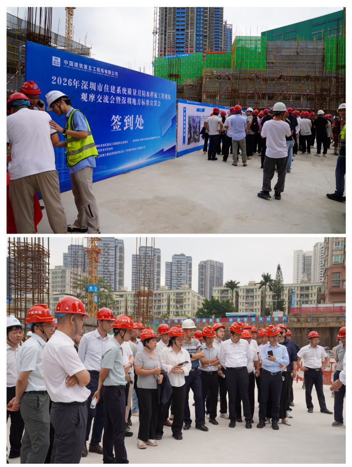 深圳防水新标落地：从“外防”走向“自愈”