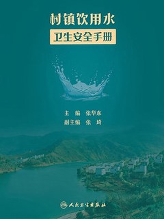 水务行业从规模扩张转向价值深耕
