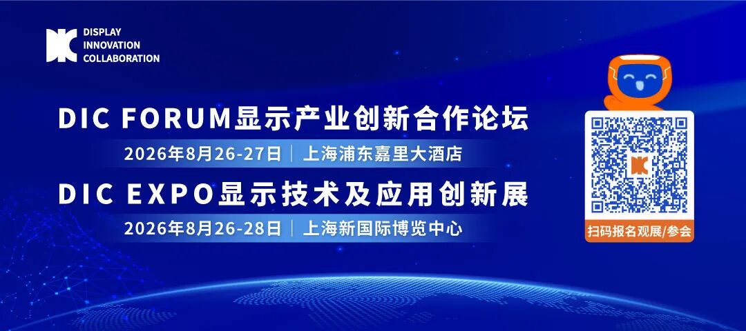 玻璃业双向突围：出海与智造并进