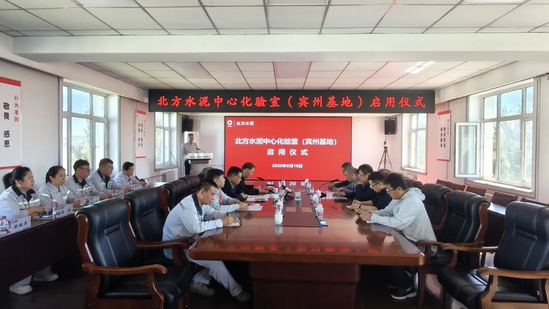 水泥业提质向绿出海