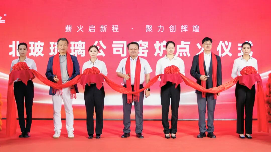 玻璃业双线突围：琉璃量产与北非镀膜