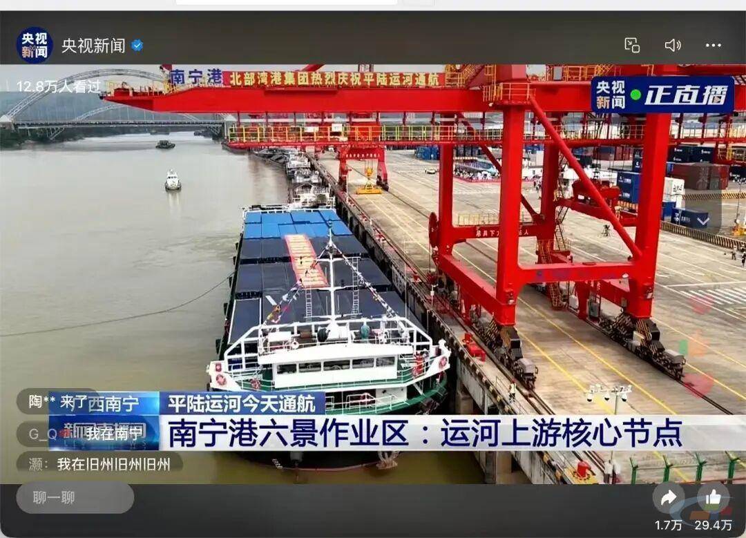 水泥行业回暖信号与转型路径并行