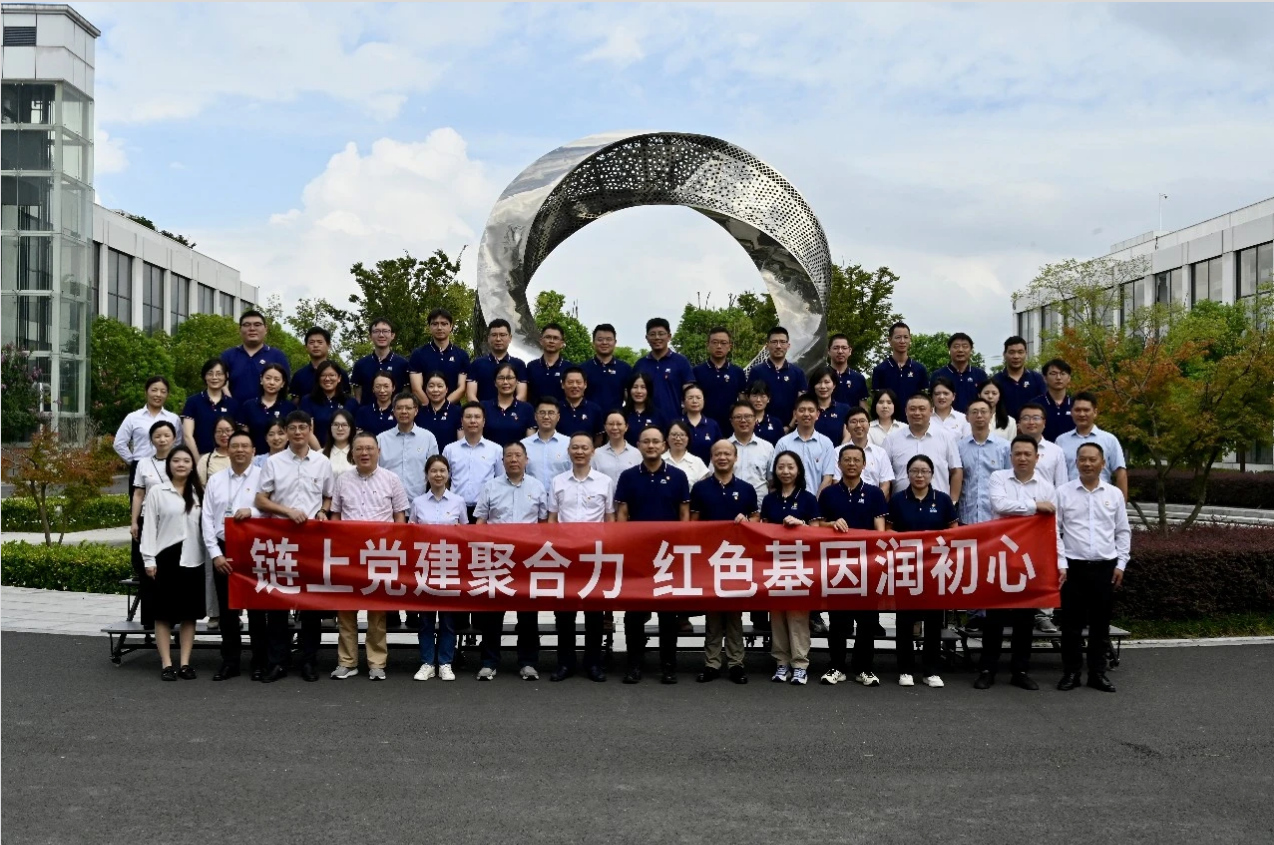 防水行业迎标准与党建双轮驱动