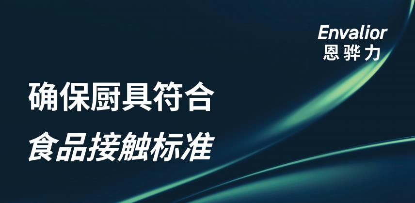 玻璃行业迎新变局：从发电到出海