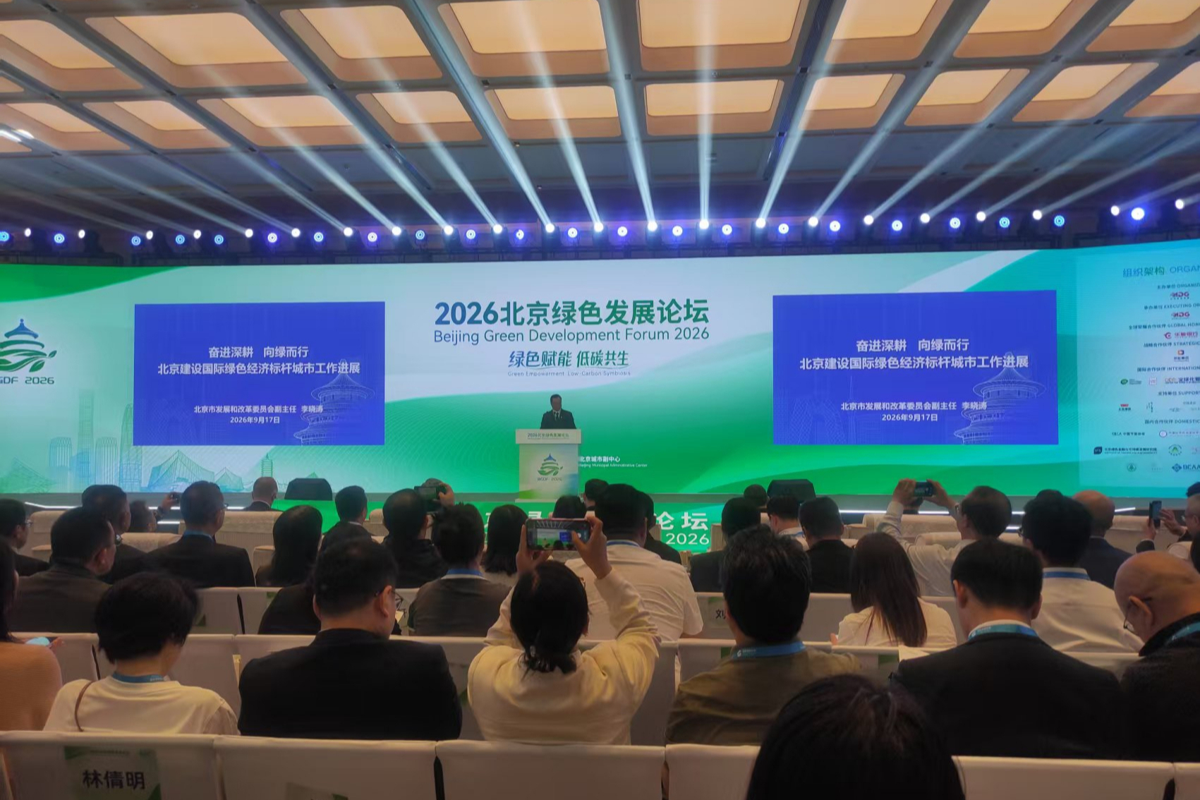 治水逻辑之变：从末端截污到源头循环