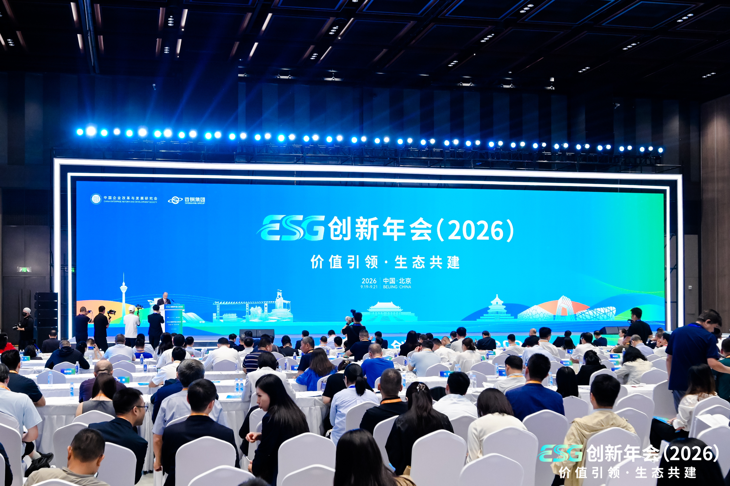 管材行业站上系统治理与智慧化风口