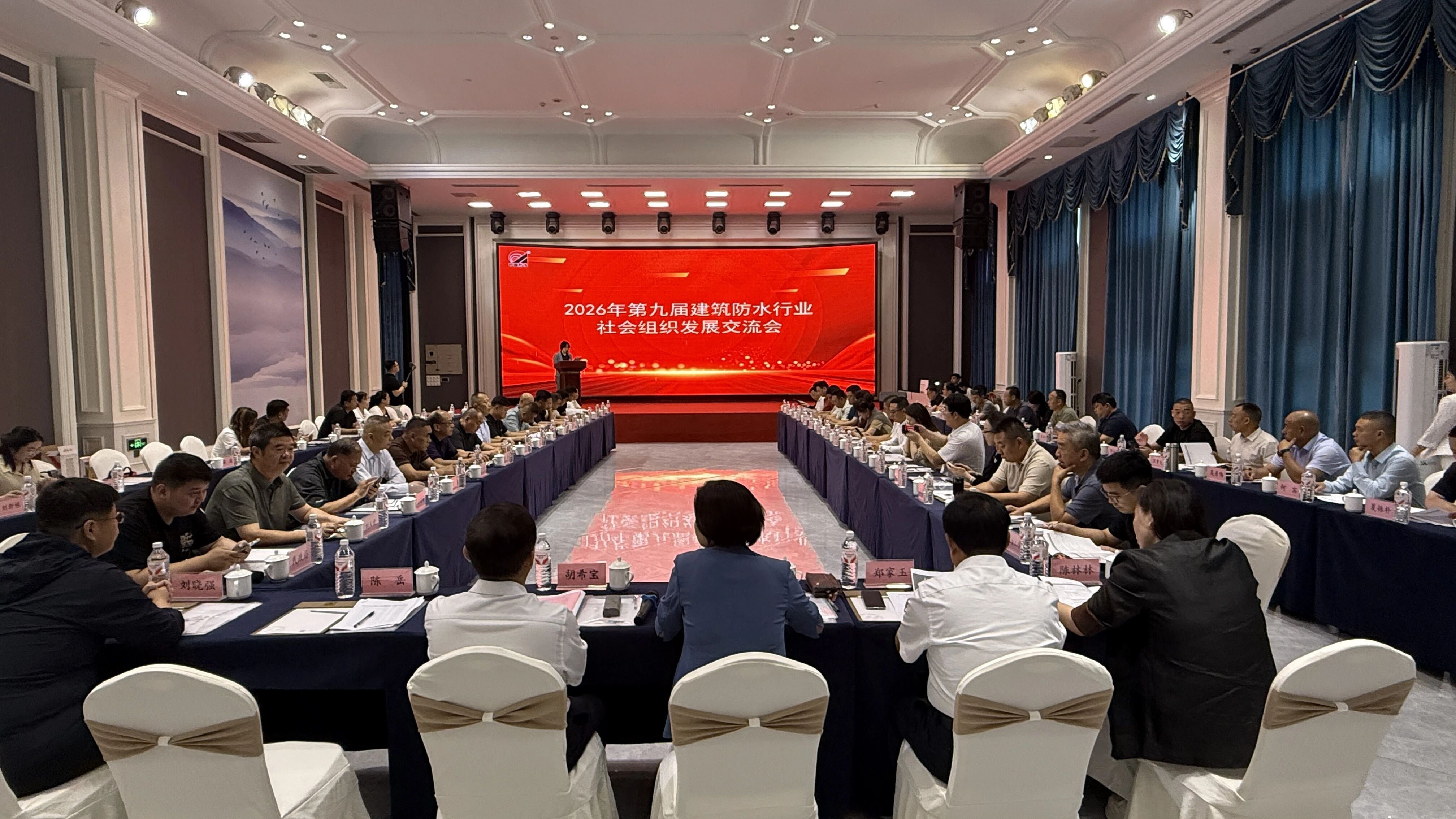 防水行业转向存量提质与合规治理